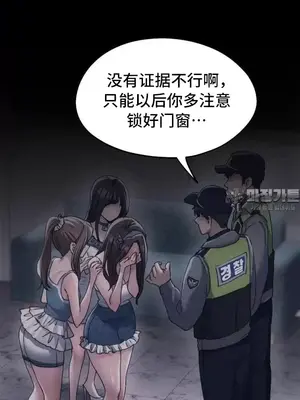 今日起的最愛 1-72話[完結]_2059025