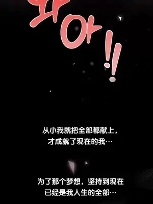 今日起的最愛 1-72話[完結]_2059028