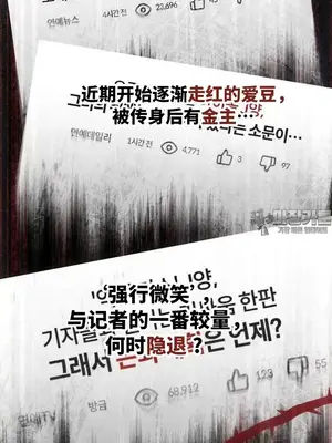 今日起的最愛 1-72話[完結]_2059032