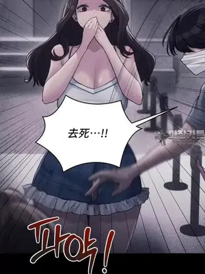 今日起的最愛 1-72話[完結]_2059034