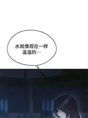 今日起的最愛 1-72話[完結]_2059038