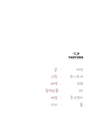 今日起的最愛 1-72話[完結]_2059047