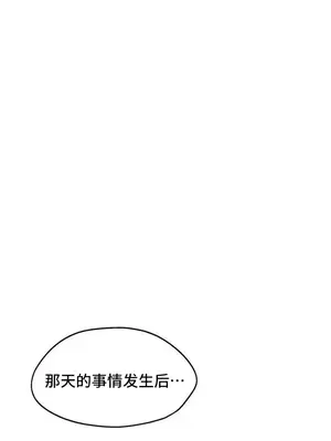 今日起的最愛 1-72話[完結]_2060001
