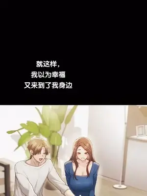今日起的最愛 1-72話[完結]_2060005