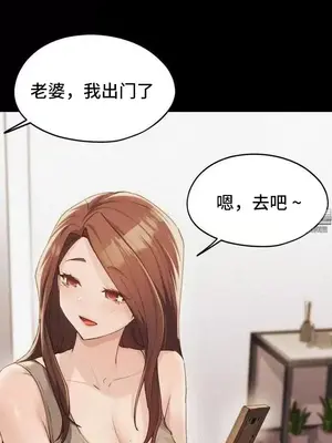 今日起的最愛 1-72話[完結]_2060009