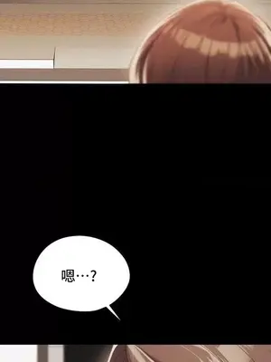 今日起的最愛 1-72話[完結]_2060012