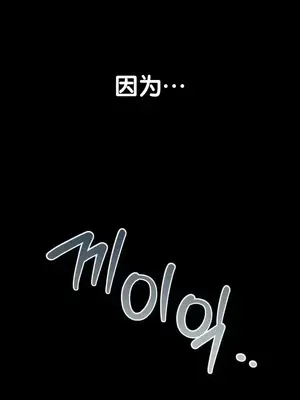 今日起的最愛 1-72話[完結]_2060015