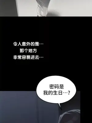 今日起的最愛 1-72話[完結]_2060017