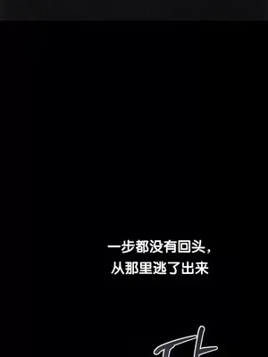 今日起的最愛 1-72話[完結]_2060025
