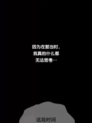 今日起的最愛 1-72話[完結]_2060027