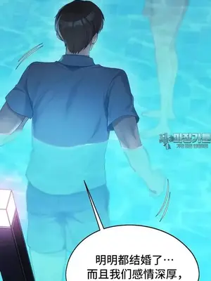 今日起的最愛 1-72話[完結]_2060031