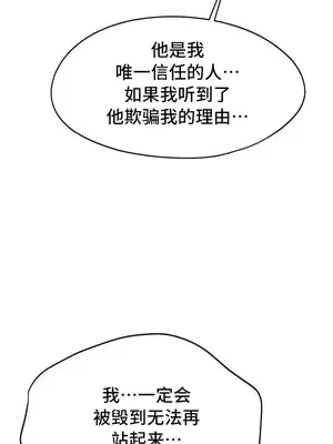 今日起的最愛 1-72話[完結]_2060032