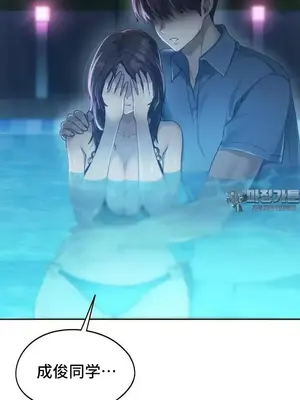 今日起的最愛 1-72話[完結]_2060033