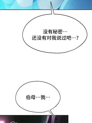 今日起的最愛 1-72話[完結]_2060034