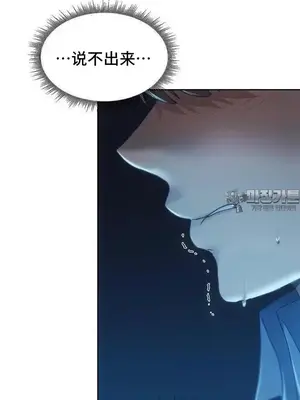 今日起的最愛 1-72話[完結]_2060035