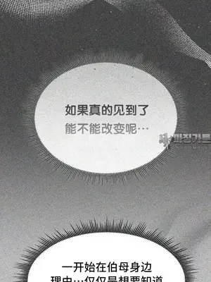 今日起的最愛 1-72話[完結]_2060036