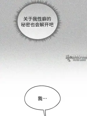 今日起的最愛 1-72話[完結]_2060037