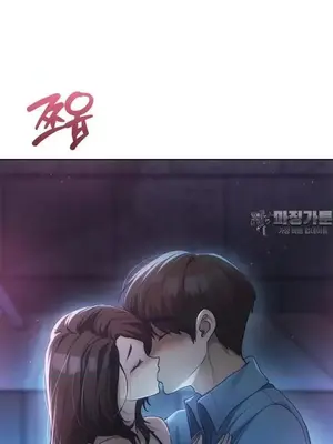 今日起的最愛 1-72話[完結]_2060041
