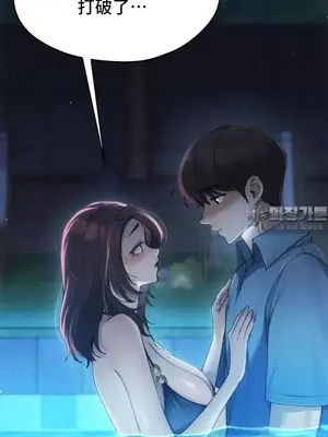 今日起的最愛 1-72話[完結]_2061006