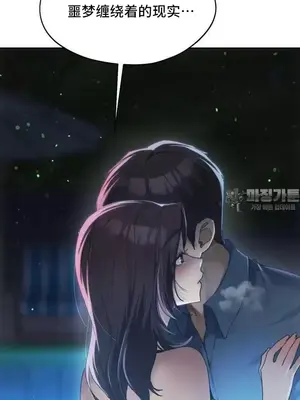 今日起的最愛 1-72話[完結]_2061008