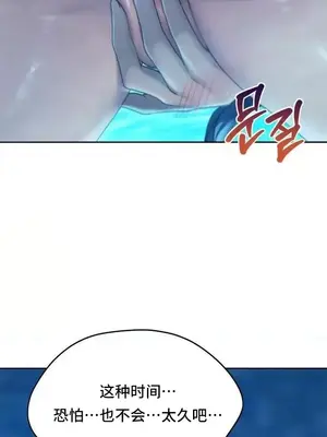 今日起的最愛 1-72話[完結]_2061012