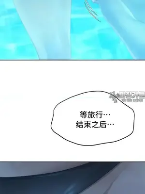 今日起的最愛 1-72話[完結]_2061013