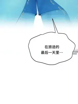 今日起的最愛 1-72話[完結]_2061015