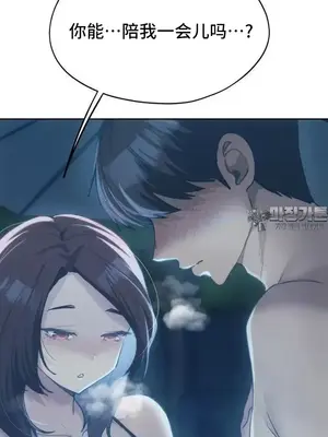 今日起的最愛 1-72話[完結]_2061016