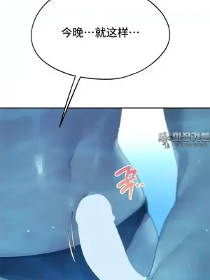 今日起的最愛 1-72話[完結]_2061017