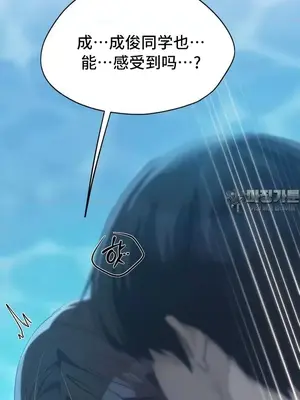 今日起的最愛 1-72話[完結]_2061026