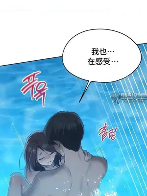 今日起的最愛 1-72話[完結]_2061027