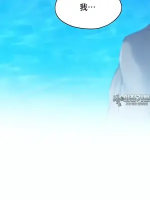 今日起的最愛 1-72話[完結]_2061031