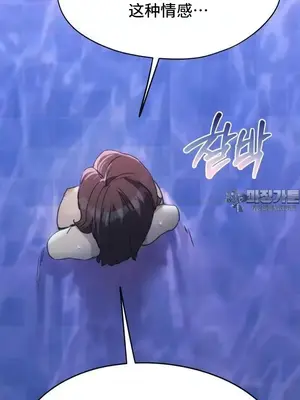 今日起的最愛 1-72話[完結]_2061032
