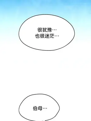 今日起的最愛 1-72話[完結]_2061033