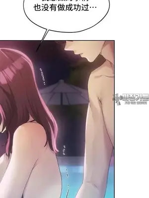 今日起的最愛 1-72話[完結]_2061035