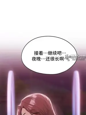 今日起的最愛 1-72話[完結]_2061037