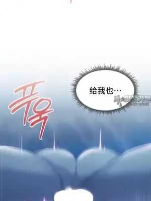 今日起的最愛 1-72話[完結]_2061043
