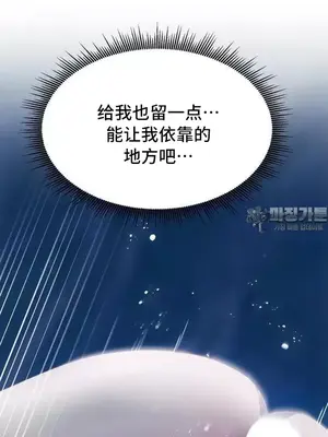 今日起的最愛 1-72話[完結]_2061044