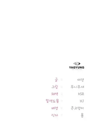 今日起的最愛 1-72話[完結]_2061045