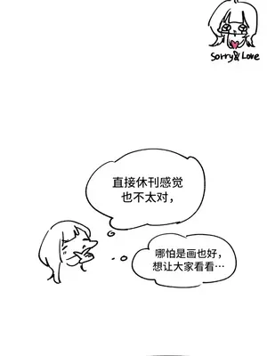 今日起的最愛 1-72話[完結]_2062002