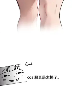 今日起的最愛 1-72話[完結]_2062006