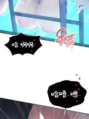今日起的最愛 1-72話[完結]_2063004