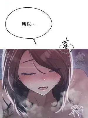今日起的最愛 1-72話[完結]_2063011