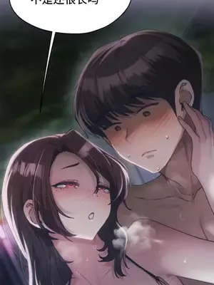 今日起的最愛 1-72話[完結]_2063020