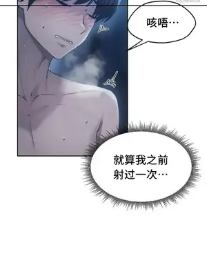 今日起的最愛 1-72話[完結]_2063026