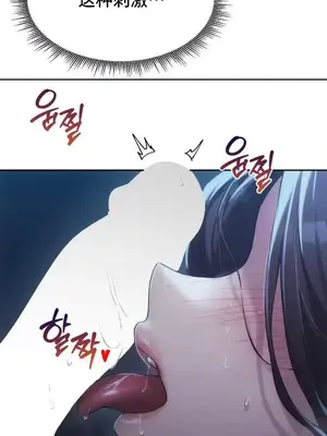 今日起的最愛 1-72話[完結]_2063027