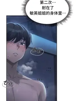 今日起的最愛 1-72話[完結]_2063037
