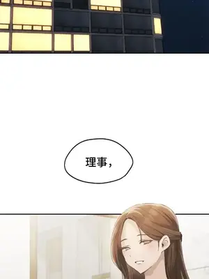 今日起的最愛 1-72話[完結]_2063041