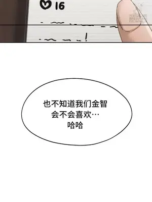 今日起的最愛 1-72話[完結]_2063045