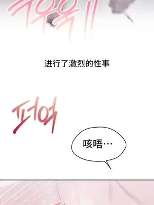 今日起的最愛 1-72話[完結]_2064006